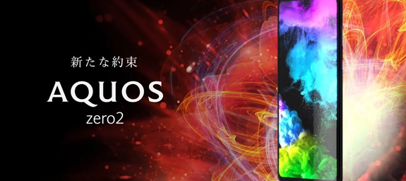 Картинка к статье: Sharp announced the new Aquos Zero 2 gaming flagship. Review from Sunday21.